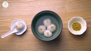 【冬至】芝麻流沙湯圓｜C2食光｜節氣料理食譜｜4K