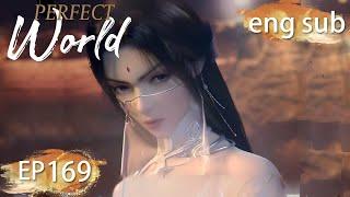 ENG SUB | Perfect World EP169 Part4 english