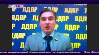 Депутат ЛДПР Андрей Свинцов о ситуации в Ивановской области и работе в регионе