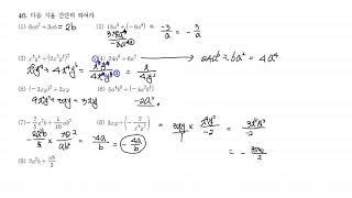 [중2여]_학교프린트_ 39~56