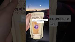 Trying Korean Convenience store coffee #koreanconveniencestore #kpopstore #kpop #koreancoffee