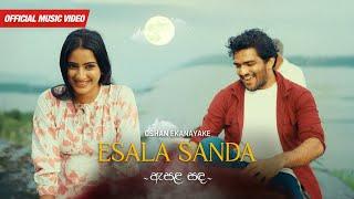 Esala Sanda (ඇසළ සඳ) - Oshan Ekanayake | Official Music Video