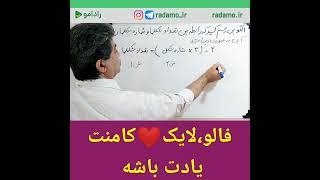 الگویابی کلاس ششم