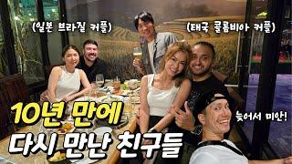 그 시절 친했던 우리가 10년만에 다시 모인 이유