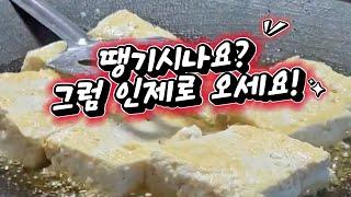 로컬푸드 l 당신만을 위한 강원도 인제의 먹거리 문화