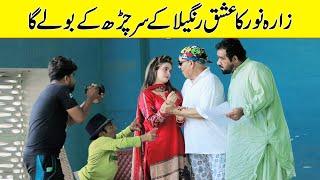 Part 44-Zarah Noor Ka Ishq Rangeela Ke Sar Char Ke Bolay Ga Best Prank | @Velle Loog Khan Ali