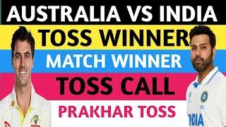 Australia vs india today toss prediction aaj ka toss kon jeetega