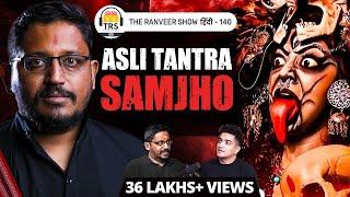 Tantra Explained Simply | Rajarshi Nandy - Mata, Bhairav & Kamakhya Devi, The Ranveer Show हिंदी 140