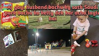 Saudi mom vlog going to Park bachu ko deknay sy buhut sukon milata hai /broast/outing with husband