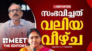 ബിജെപിയെ പ്രതിസന്ധിയിലാക്കി ശോഭ സുരേന്ദ്രൻ | Unni Balakrishnan | Sobha Surendran