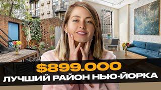 2 спальни | 2 Ванные комнаты в Манхэттене за $899,000