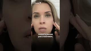 Упражнения для молодости лица