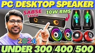 NEWBest Speaker For PCBest Computer Speaker Under 500Best PC Speakers Under 500Desktop Speaker