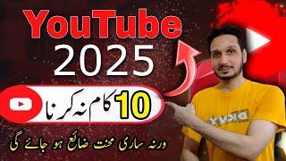 Best Tips For YouTubers To Run Smoothly YT Channel in 2025 | Tips for New Channels