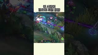 만년서리 폼 미쳤다