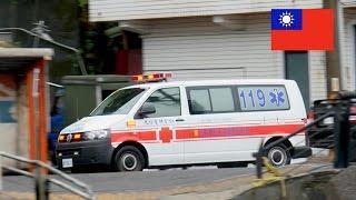 Ambulance of New Taipei City Fire Department Responding With [Lights & Siren]