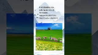生活总是逼着我们成长@ #现实生活中的名言@ #人生感悟 @#正能量@#励志@ #情感@ #硬笔书法