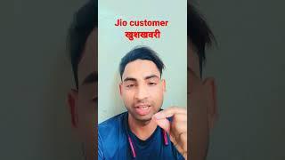 jio ka sim 16 sal ki age se milega ab || How to you jio sim perches 16tin years #technical gan47