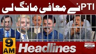 PTI Apologized | Imran khan New Plan | News Headlines 9 AM | Pakistan News