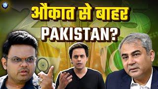 Champions Trophy पर Pakistan वालों को क्यों लगी है मिर्ची? | PCB | ICC | BCCI | Rj Raunak