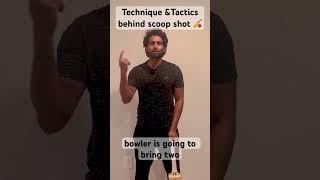  cricket scoop shot - technical and tactical aspect #crickettechnique #cricketbattingdrills