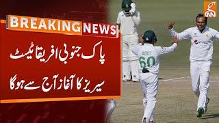 Pakistan vs South Africa 1st Test Match Start Today | Breaking News | GNN