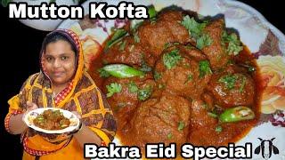 Mutton Kofta | Bakra Eid Special Mutton Kofta | Mutton Kofta Curry | Kofta Recipe | Mutton Meatballs