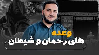 077 - تفسیر سوره البقره / از آیت 267 الی ..../ استاد عبدالصمد قاضی زاده