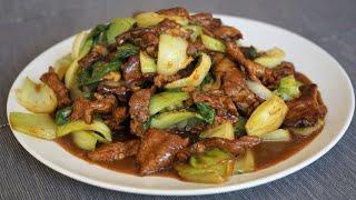 Bœuf et Pak Choi sautés : c’est un plat vite fait et qui nous assure un bon repas.