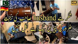 Husband ki dholki mil gei : kitchen ke lie kia lie Pakistan se/#dailyvlog #desilifeingermany