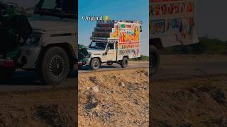 Original Brand Tejal Dj Kheda#youtubeshorts #shortvideo
