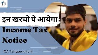 High Value Transactions||Income tax Notice | CA Tarique khichi