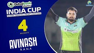 Avinash Rana Bowling || India Cup 2023