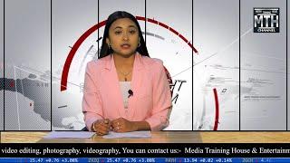 Nepali News Anchoring Training Session || Smriti Thapa  || Media Training House & Entertainment