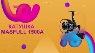 Товары для форелевой ловли в Kaida Fish!
