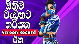 Best screen record for pc sinhala : pc එකට සුපිරිම screen record එක