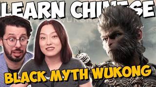 How to Learn Chinese with Black Myth Wukong | Chinese Teacher Breakdown