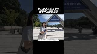 직장 + 대학원 병행 가능? 【모트모트｜직업위키】