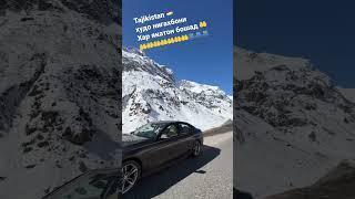 Таджикистан Умед тв