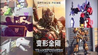 【抖音里的变形金刚Transformers】伴随童年的不朽英雄们 在抖音里又重获新生 发扬光大