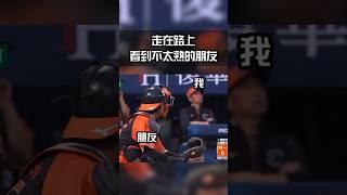 餅總：自己配球啦不要問我#中華職棒 #中職 #棒球