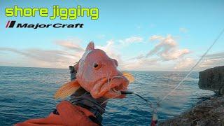 SHORE JIGGING | Fishing Red Grouper during AMIHAN