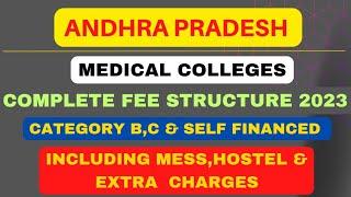 Andhra Pradesh medical colleges complete fee structure 2023 | category B,C & Self Financed Seats