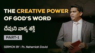 The creative power of God's word || Full Sermon ||  Part- 1 || 22 September | | Ps @NehemiahDavid