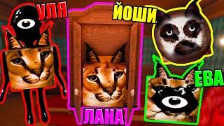 НОВЫЕ СКИНЫ ИЗ DOORS В ШЛЁПАХ! Roblox Find The Floppa Morphs