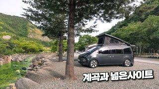 시원한계곡 I 넓은사이트 I 개별샤워장 이 있는 조용한 가족캠핑장