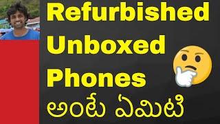 Refurbished & Unboxed Phones  Explained  #VaasuTechVlogs