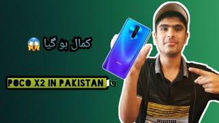 Poco x2 coming to Pakistan  | Price launch date specifications and review