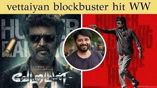 Vettaiyan Blockbuster Hit | pop suresh