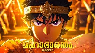 മഹാഭാരതം - 7 | The Untold Truth of Greatest Epic – Mahabharata